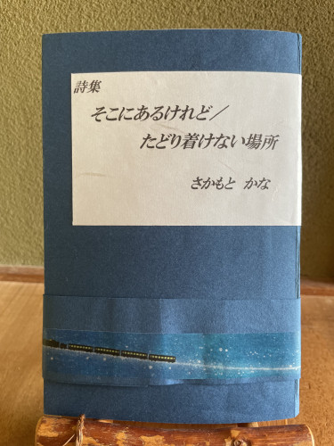 おかやま文学フェスティバルに参加します🌸