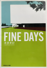 FINE DAYS