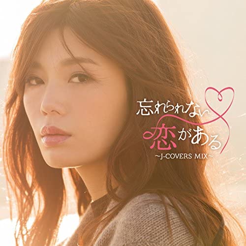 忘れられない恋がある ～J-COVERS MIX～ Mixed by DJ BABY-T - AQUA