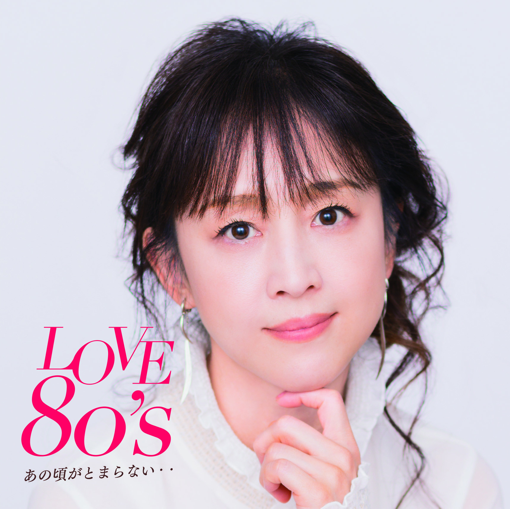 LOVE 80's ～あの頃がとまらない～ - AQUA PRODUCTION