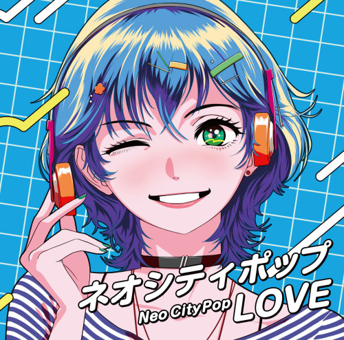 ネオシティポップ LOVE 2026.06.17 On Sale!!