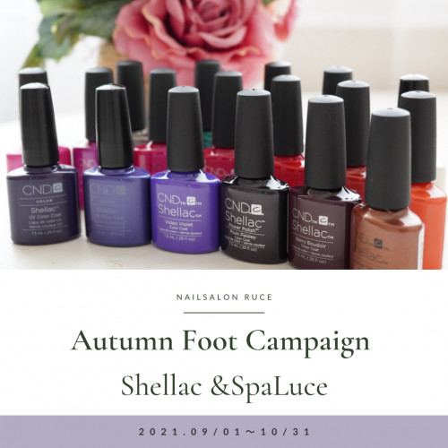 Autumn Foot Campaign