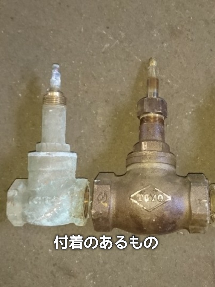 縁、3点、真鍮？砲金？ 縁、3点、真鍮？砲金？