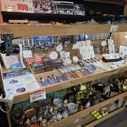 道の駅どなりに作品