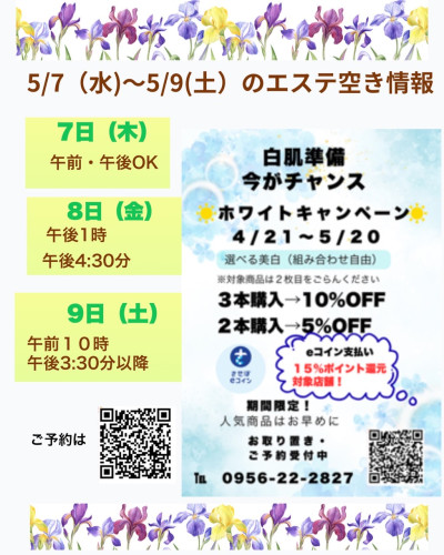 IMG_4509.JPEG