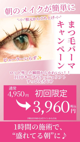 まつげ (2).jpg