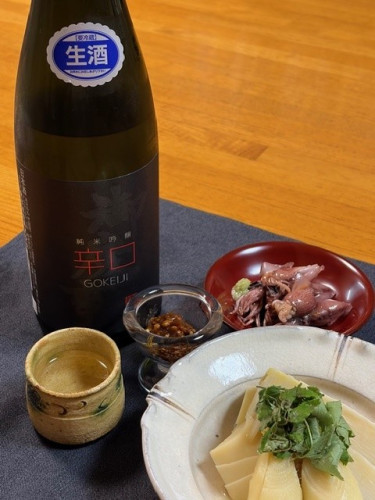 202604gokeijinama.jpg