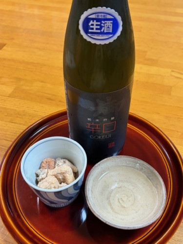 202604gokeijinama-2.jpg