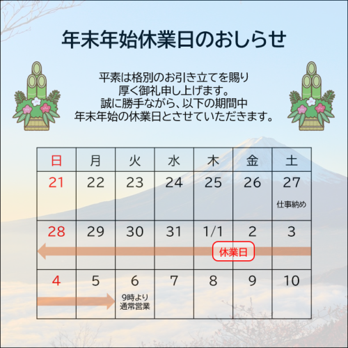 スクリーンショット 2025-12-19 102050.png