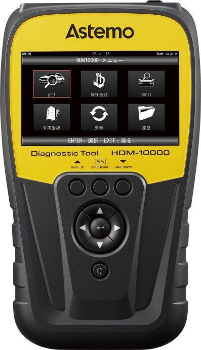 Astemoダイアグのスティックツール「HDM-10000」