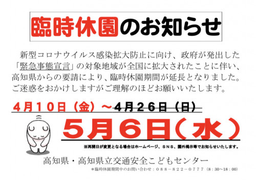 0E1BD8CB-A4F0-485E-A231-48EA9E26913C.jpeg