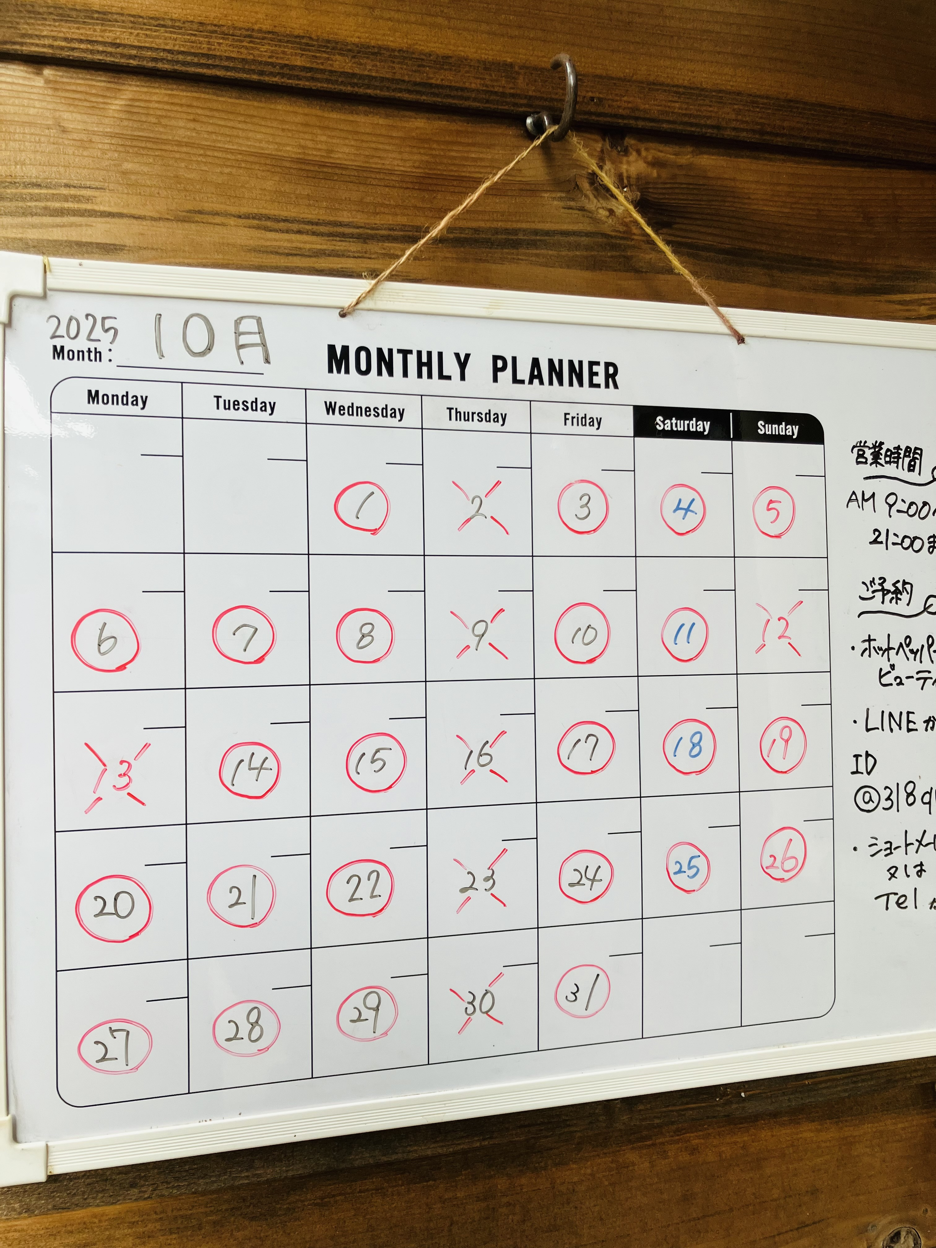 10月の営業日です！