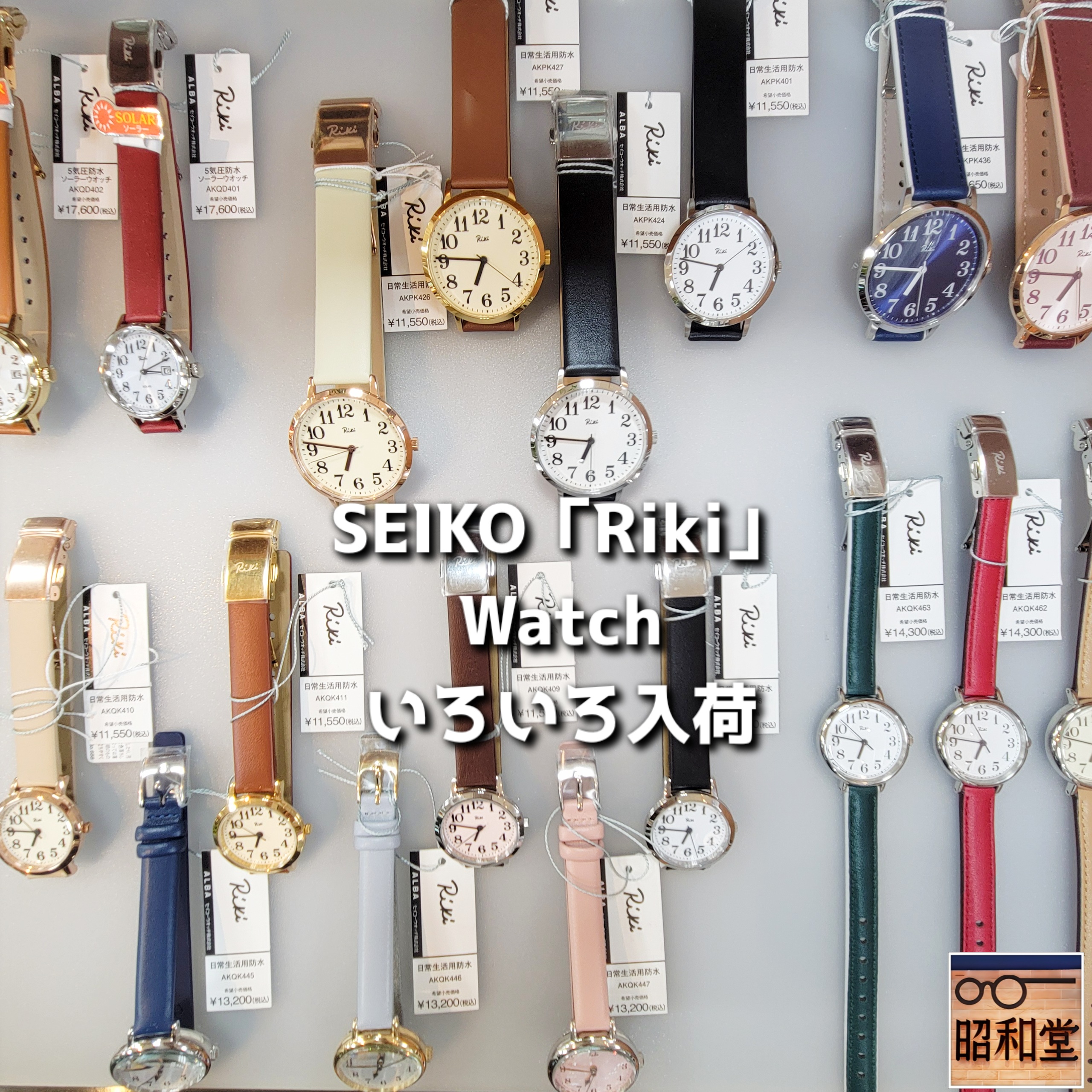 SEIKOウォッチ ALBAより「Riki」シリーズそろいました。