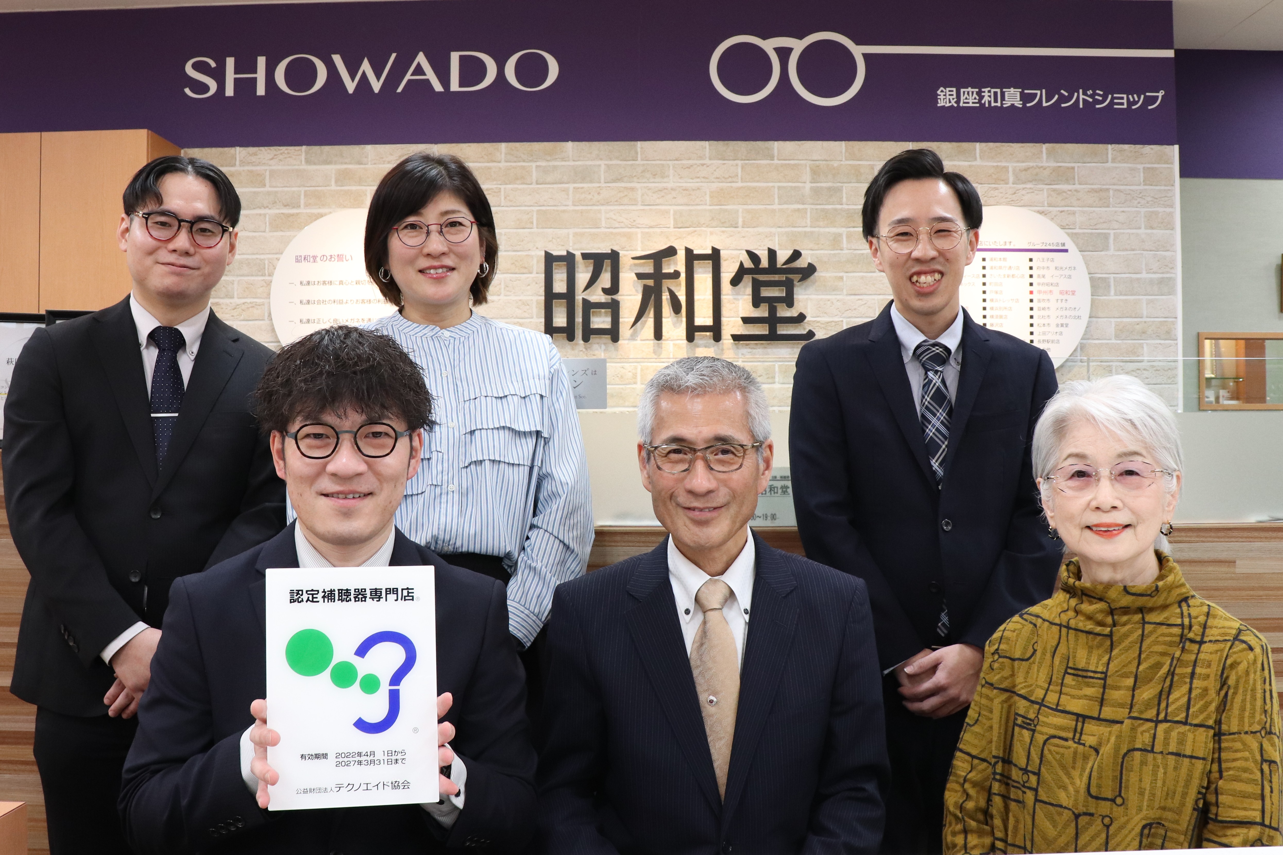 スタッフ一同です