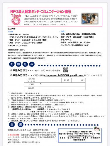 39DF35DC-7F87-4CB0-A59F-BF61E5879C99.png