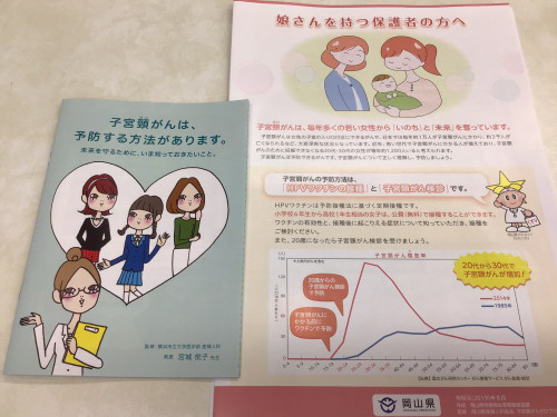 8月のお知らせ 追加
