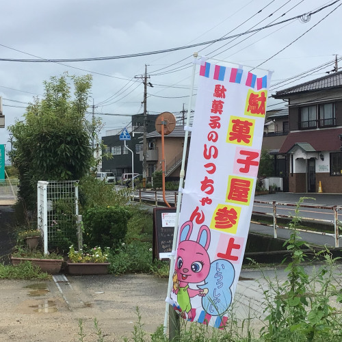 9月予定ご案内⭐️
