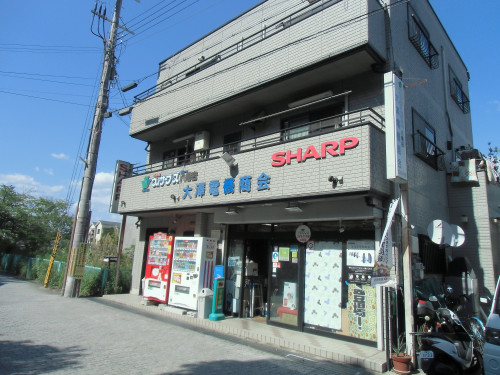 大澤電機商会の店舗写真