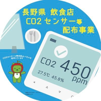 CO2センサー.jpg