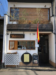 スペイン料理を楽しむ会