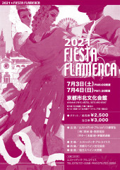 
FIESTA FLAMENCA 2021

