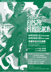 
FIESTA FLAMENCA 2022
