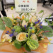 0京都新聞からの花.jpg