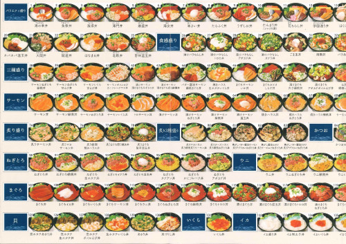 魚丼3.jpg