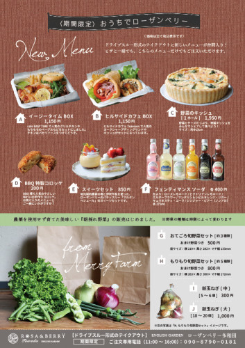 drive_menu_a3.jpg
