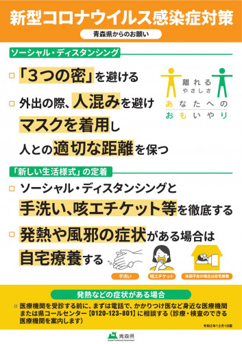 poster_20201201.jpeg