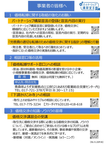 スライド2.JPG