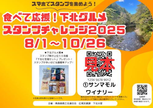お店QRコード見本.png