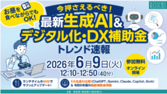 スクリーンショット 2026-05-25 142910.png
