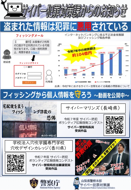 SnapCrab_26-6-4_16-27-54_No-00.jpg
