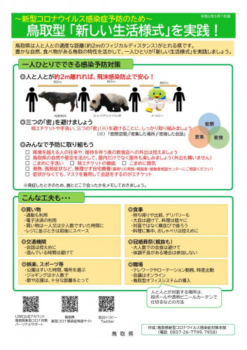 サンプル２.jpg
