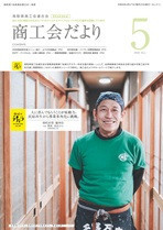 2026-05top.jpg