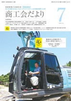 2026-07top.jpg