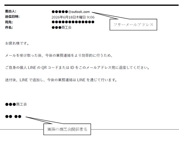 県連からのお知らせ > 2ページ - 岡山県商工会連合会
