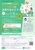 下関B.jpg