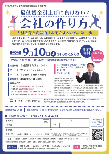 下関B.jpg