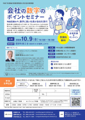 1009周南ブロック.jpg