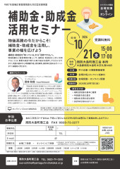 1021大島ブロック.jpg