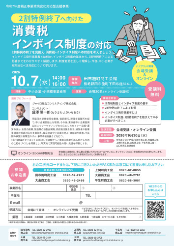 1007熊毛南ブロック.jpg