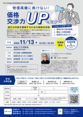 11.13周南B2.jpg