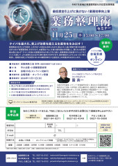 11.25玖珂B2.jpg