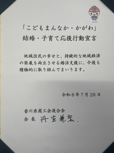 S__177995778.jpg