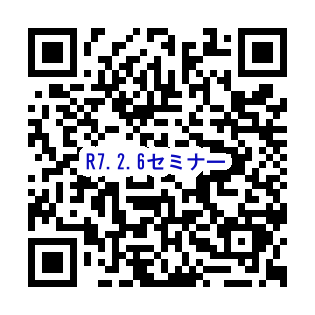 QR_2月6日.png