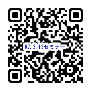 QR_2月13日.png