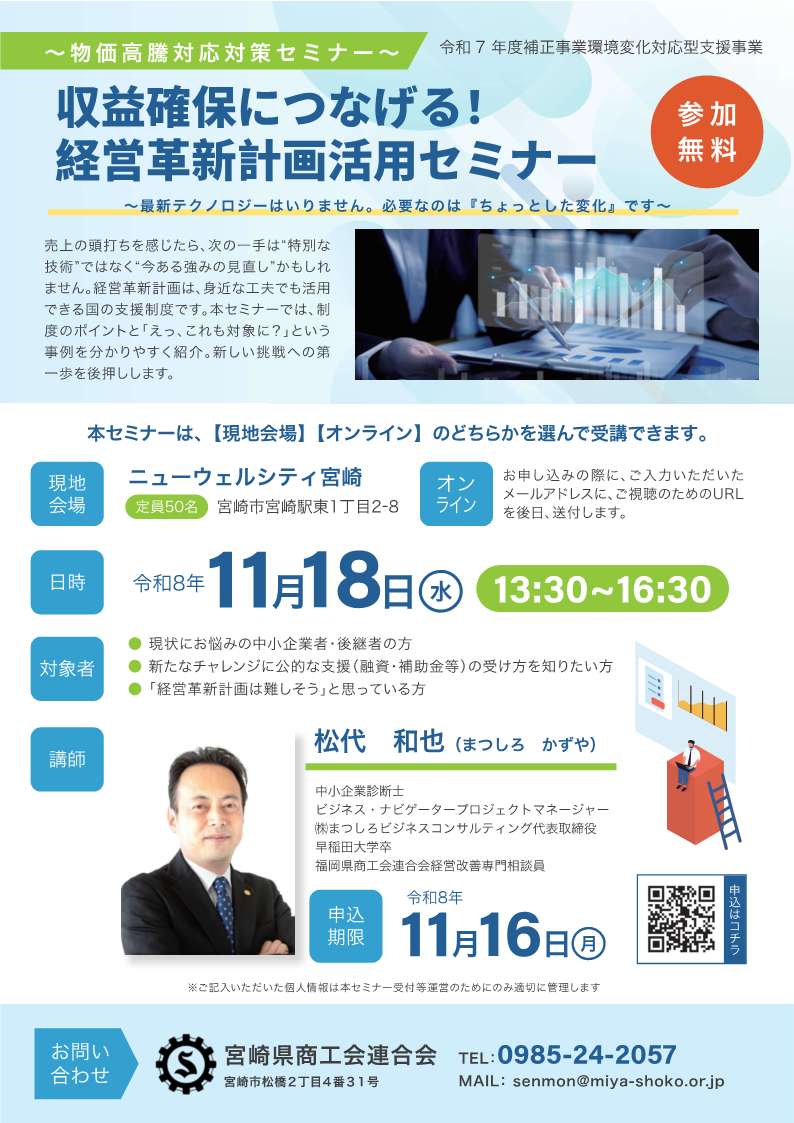 TKTR値引き交渉大歓迎！フォロー下さい様 値引き交渉に悩む起業家に“経営のプロ”が伝えた「二度断って1%刻め