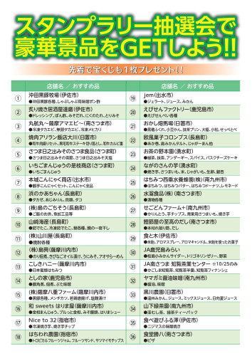 第３弾チラシ裏面（正）.jpg